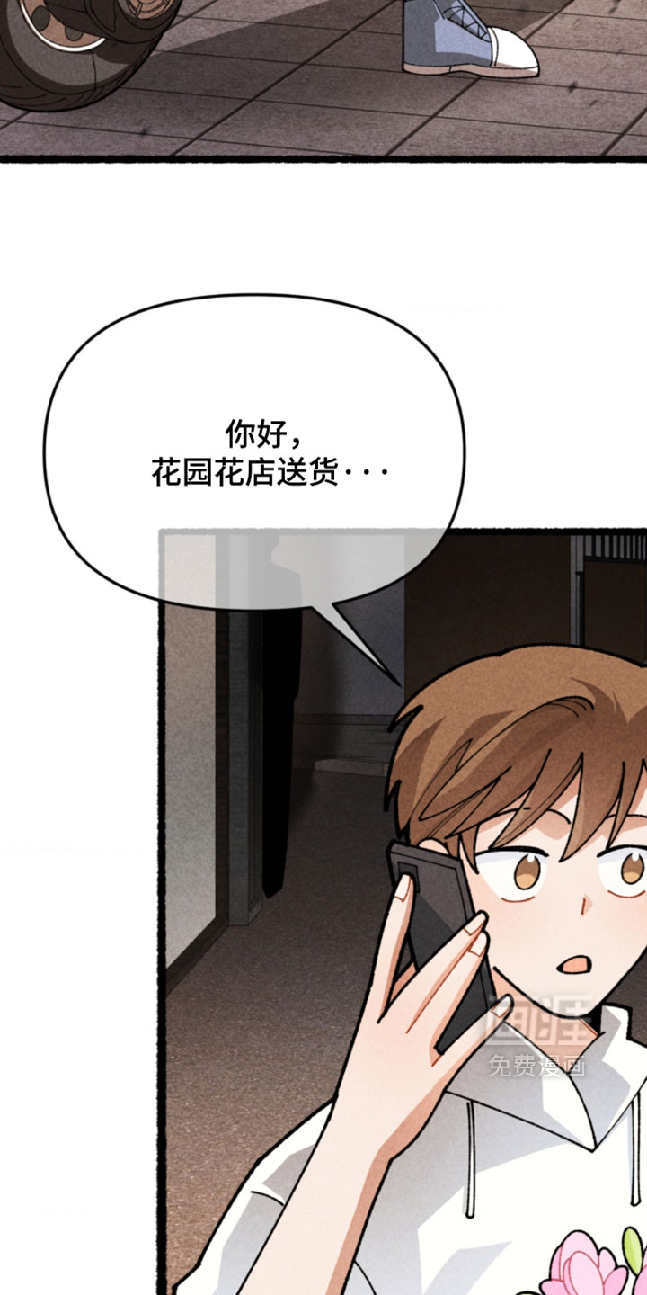 第29话20
