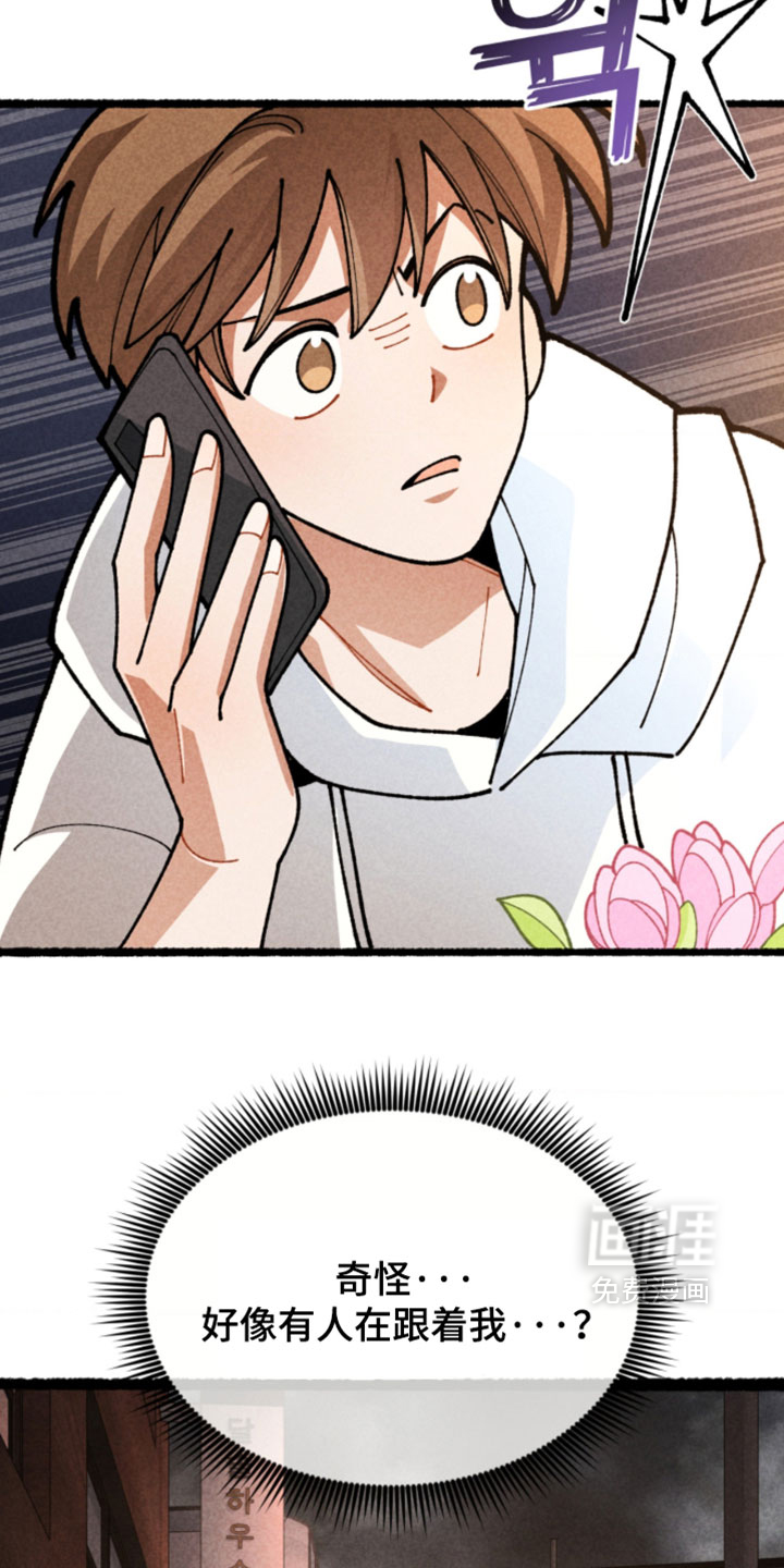 第29话22