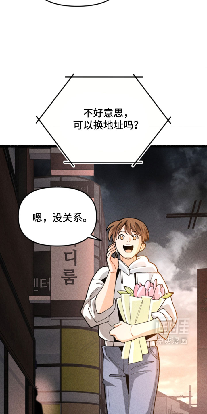 第29话25