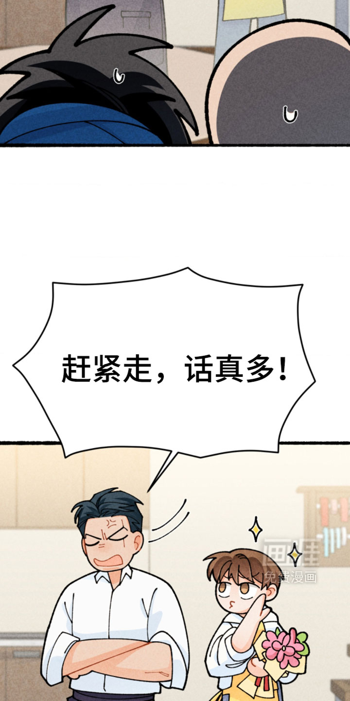 第29话6