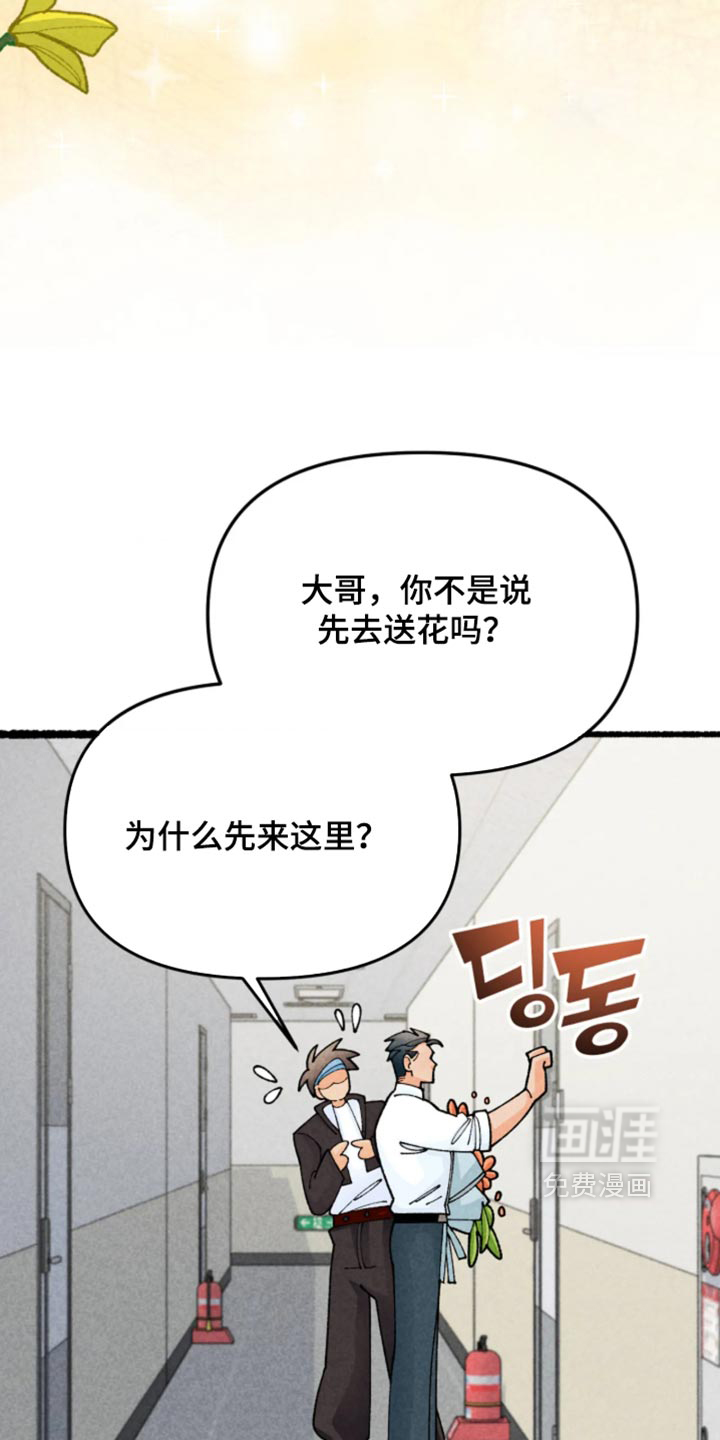 第48话1