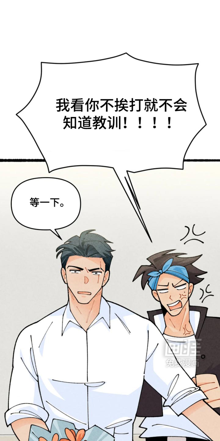 第48话11