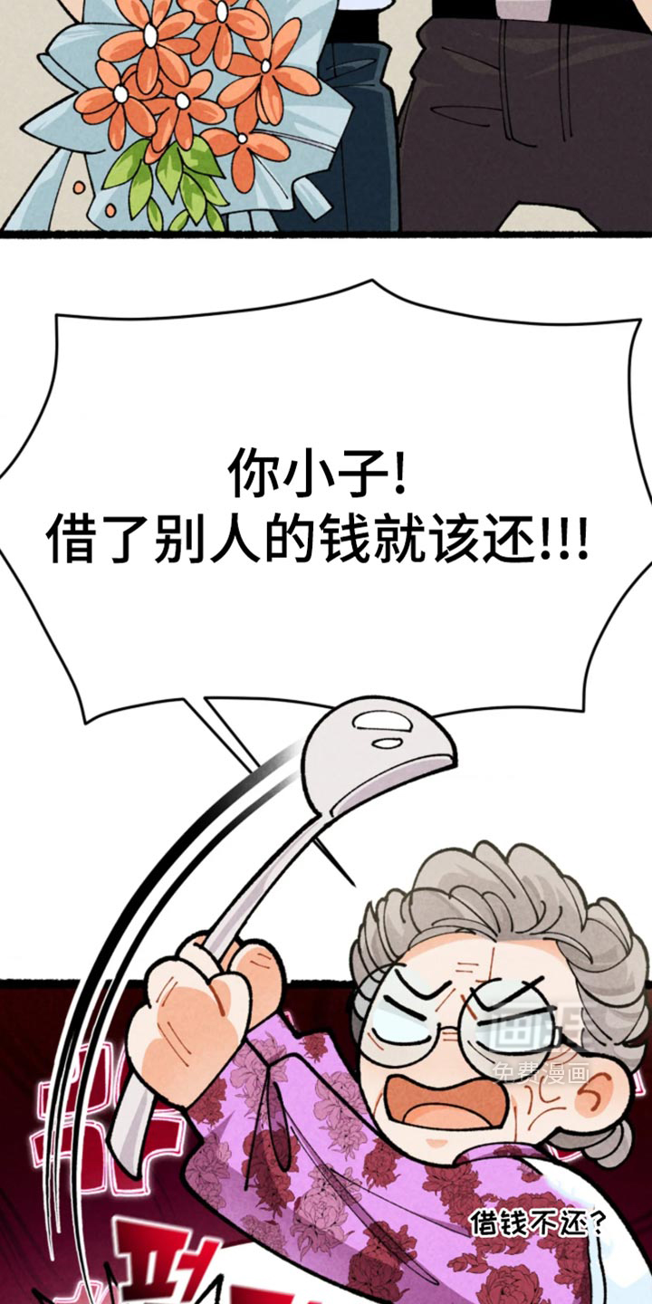 第48话12