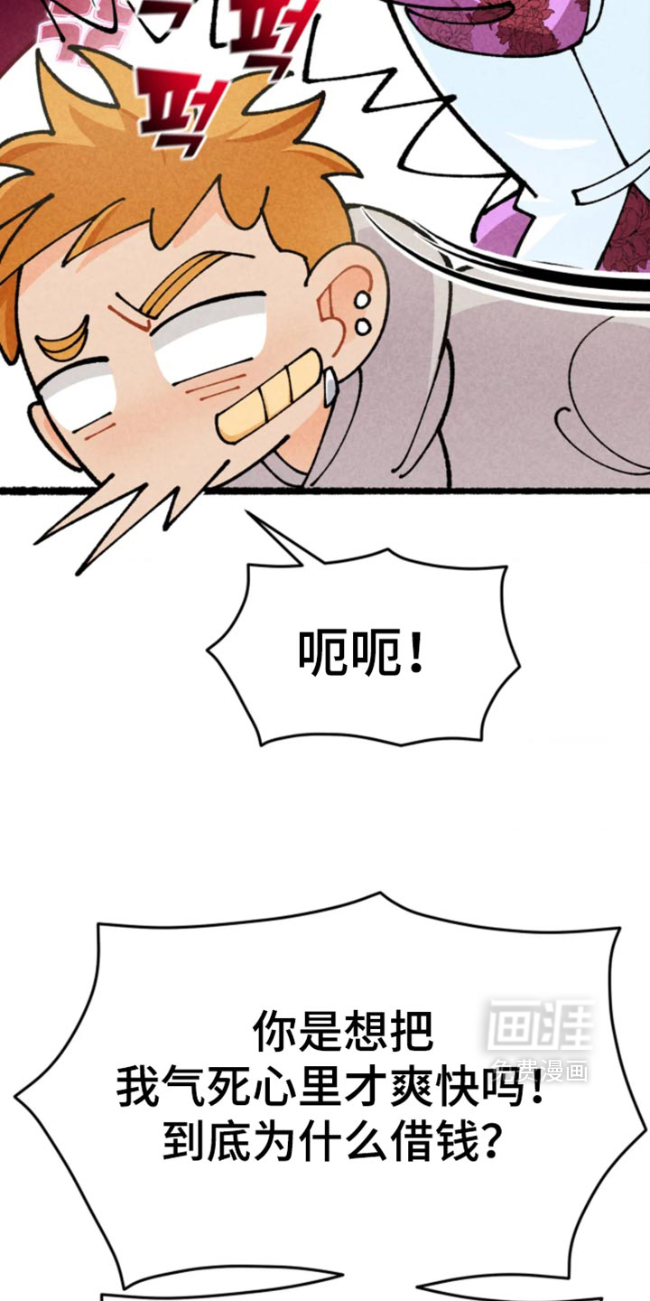 第48话13