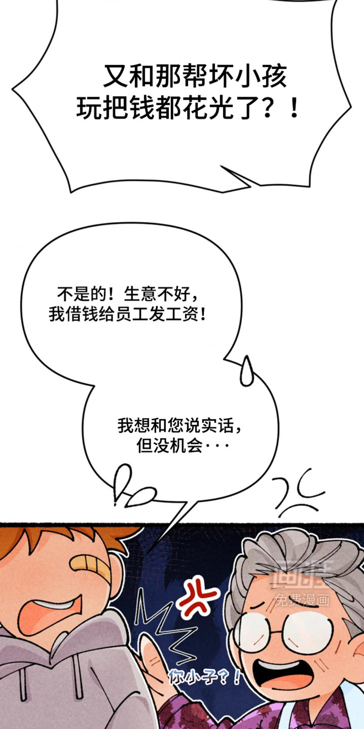 第48话14
