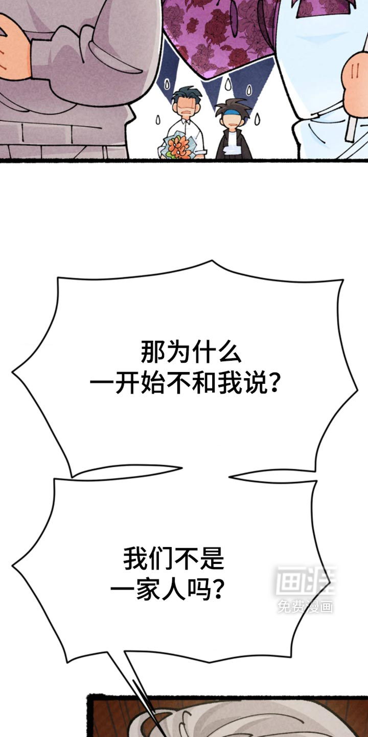 第48话15