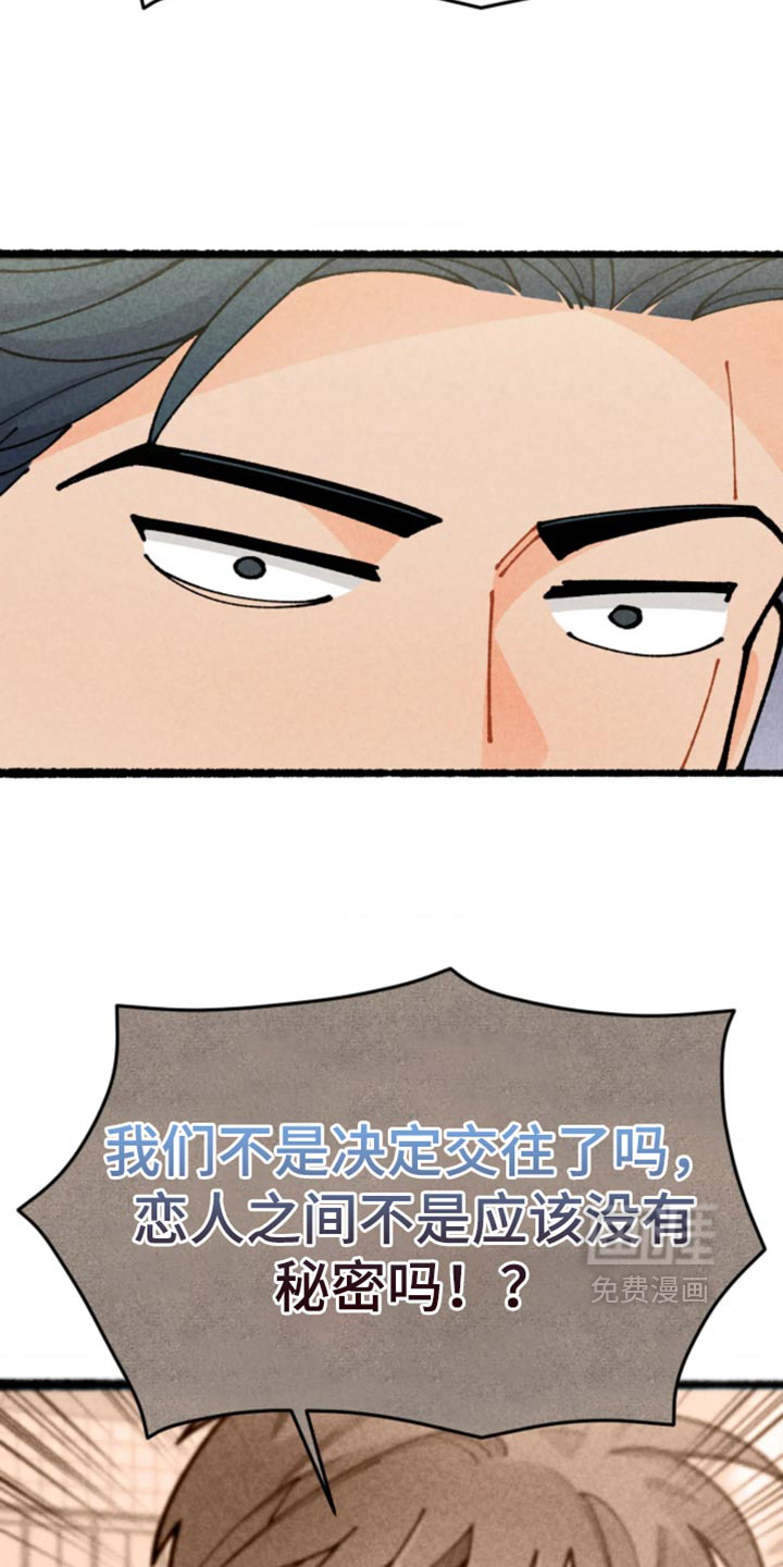 第48话17