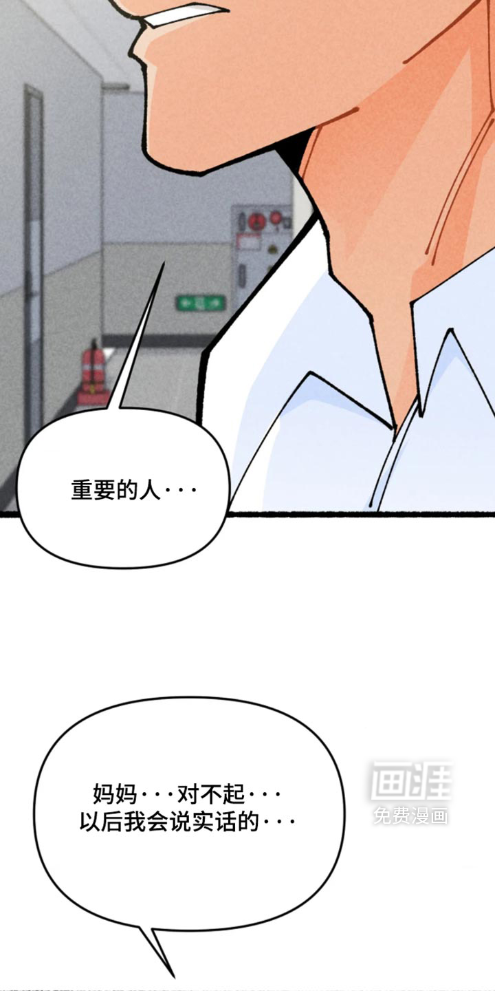 第48话19