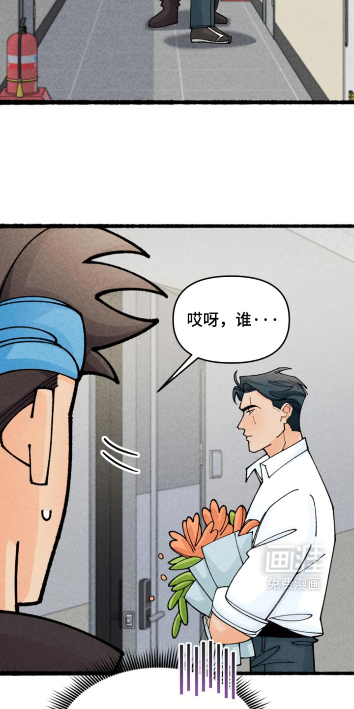 第48话2