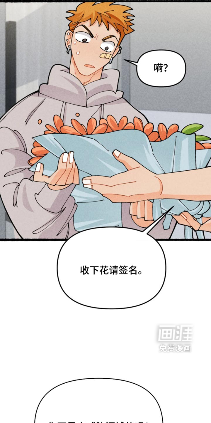 第48话20