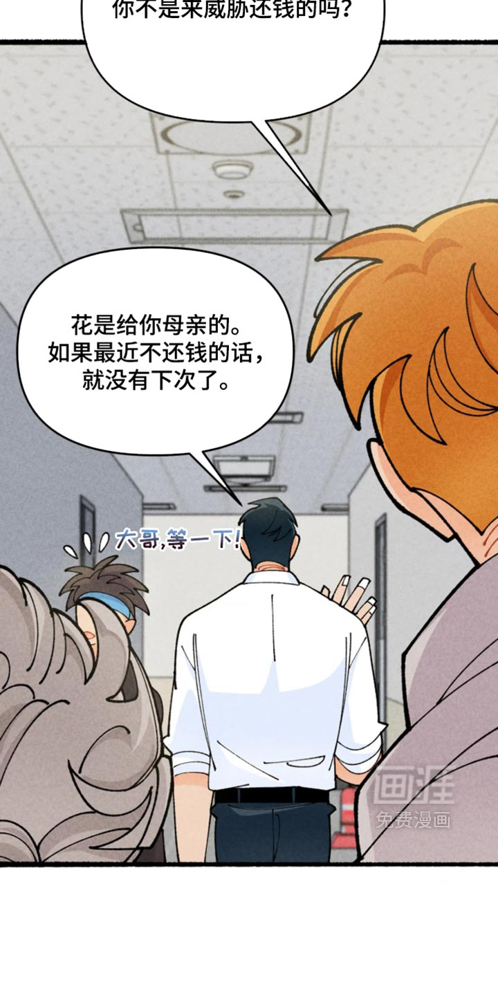 第48话21