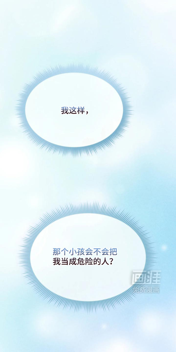 第48话23