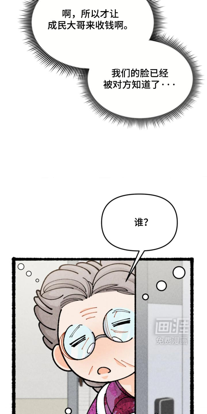 第48话3