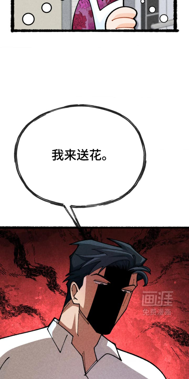 第48话4