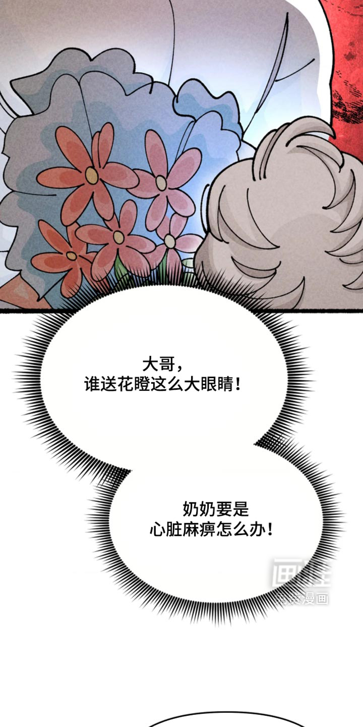 第48话5