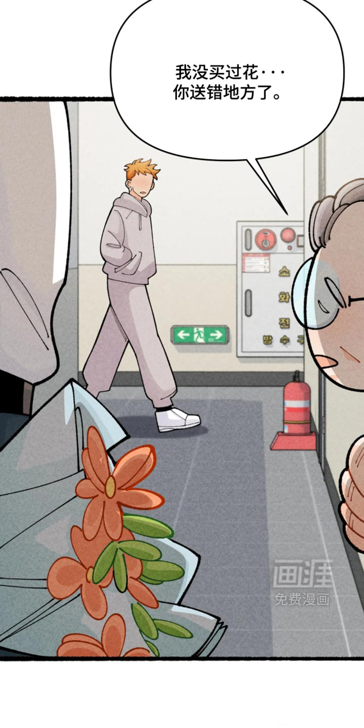 第48话6