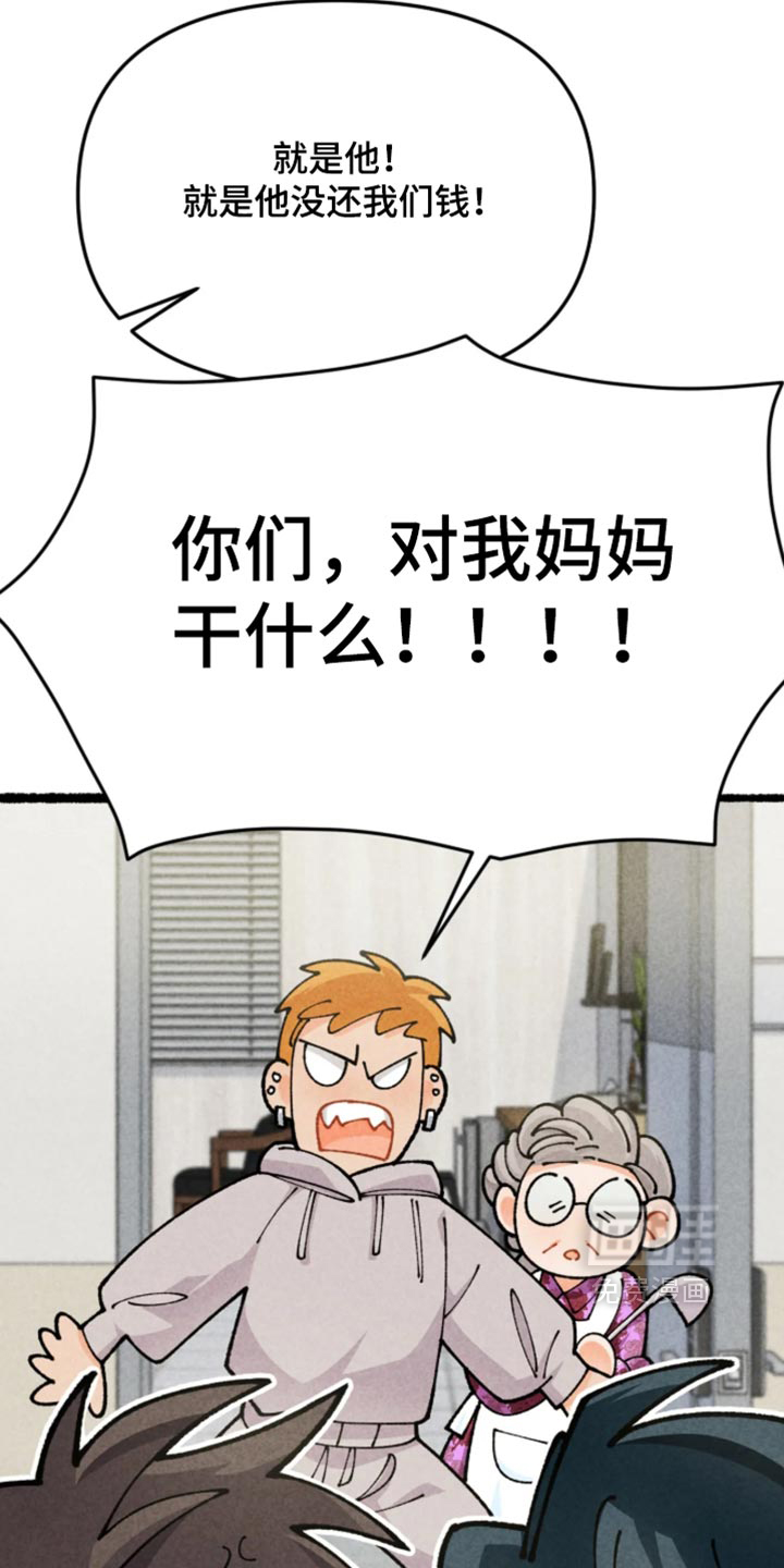 第48话8