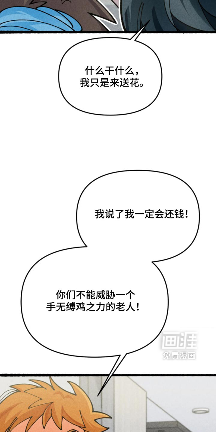 第48话9