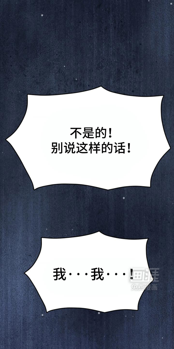 第50话11