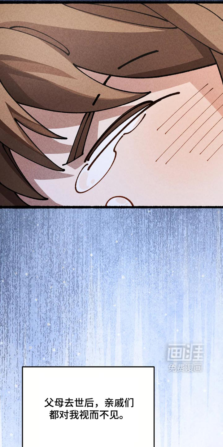 第50话12