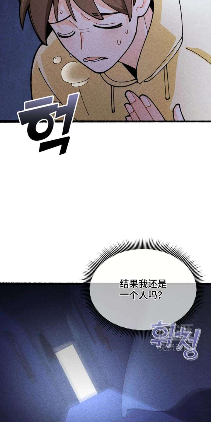 第50话16