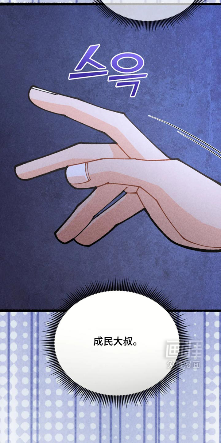 第50话18