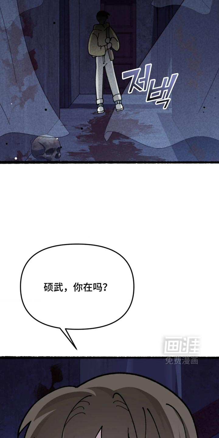 第50话2