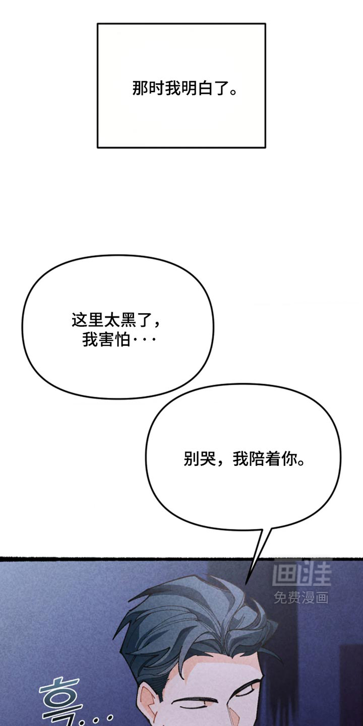 第50话22