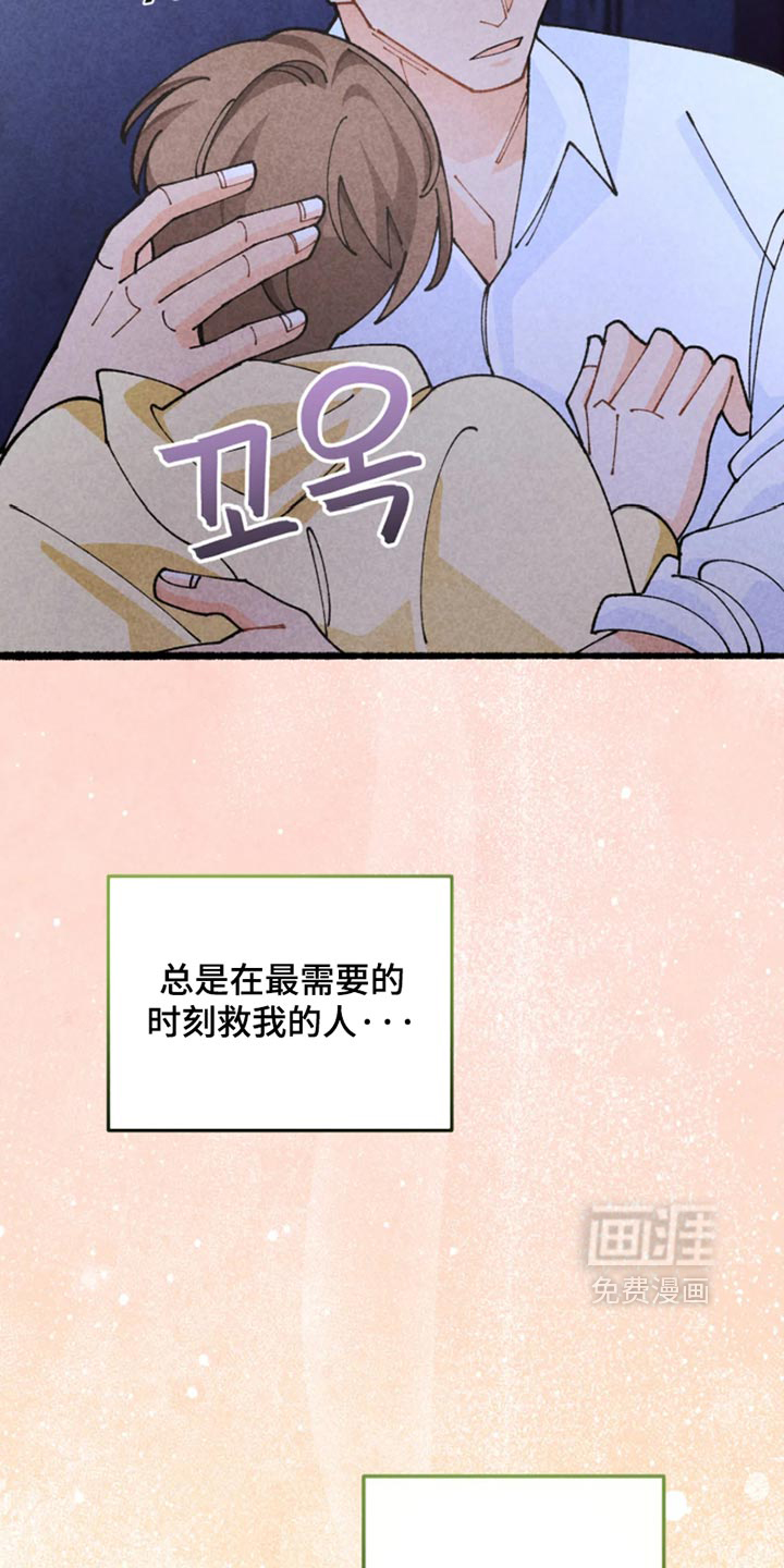 第50话23