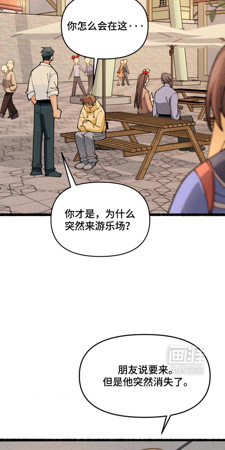 第50话25