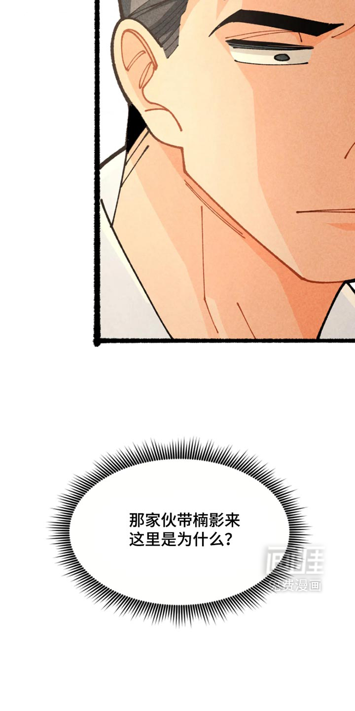 第50话27