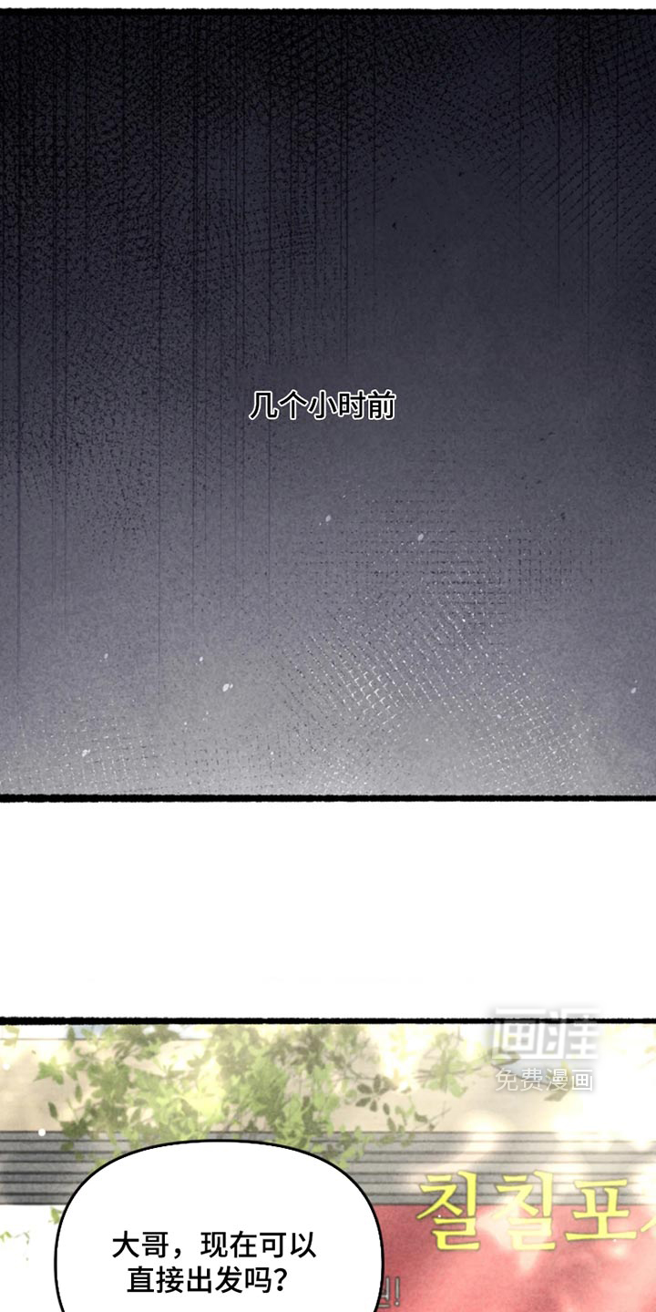 第50话28
