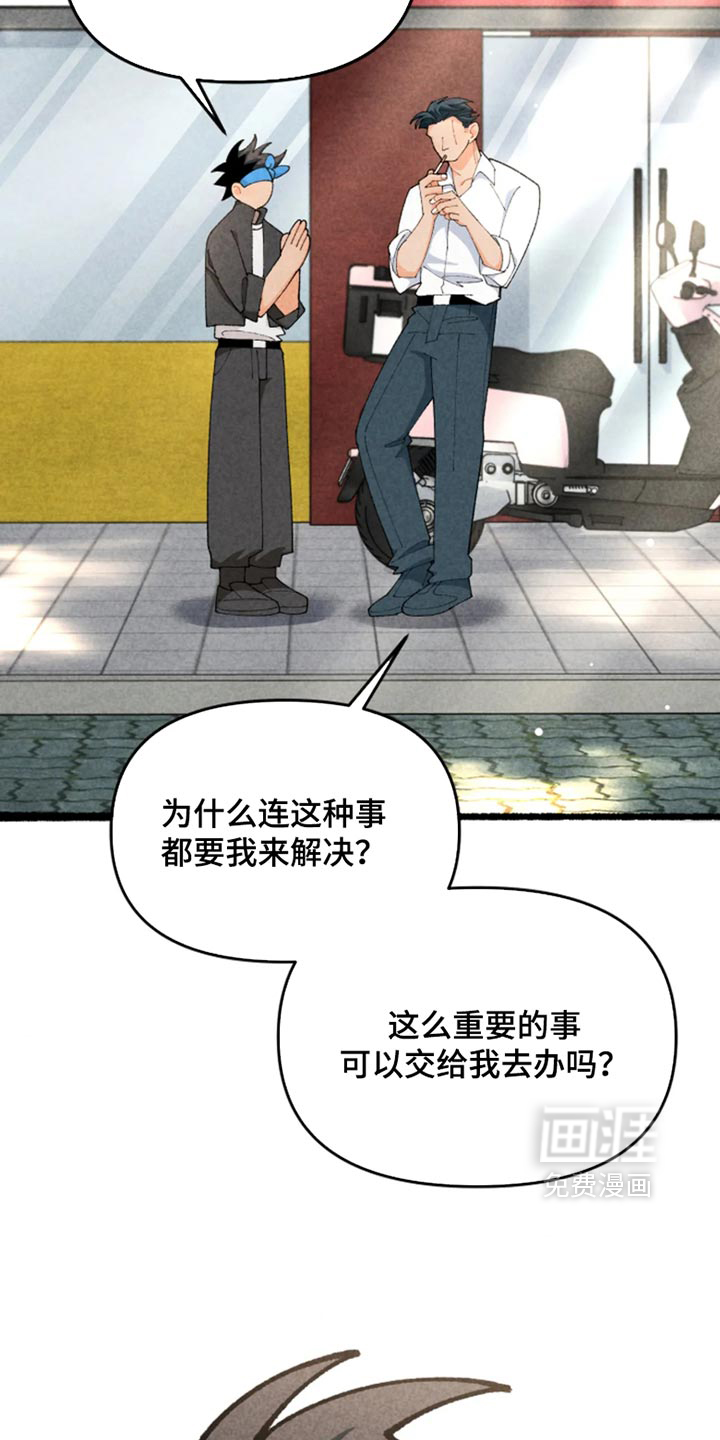 第50话29