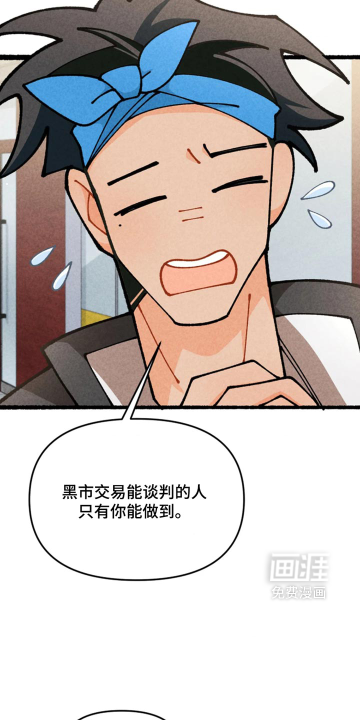 第50话30