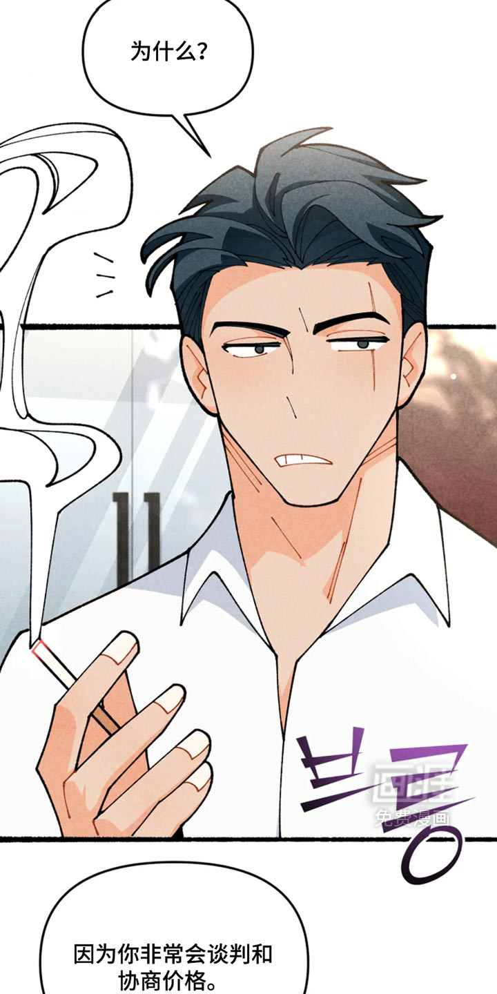 第50话31
