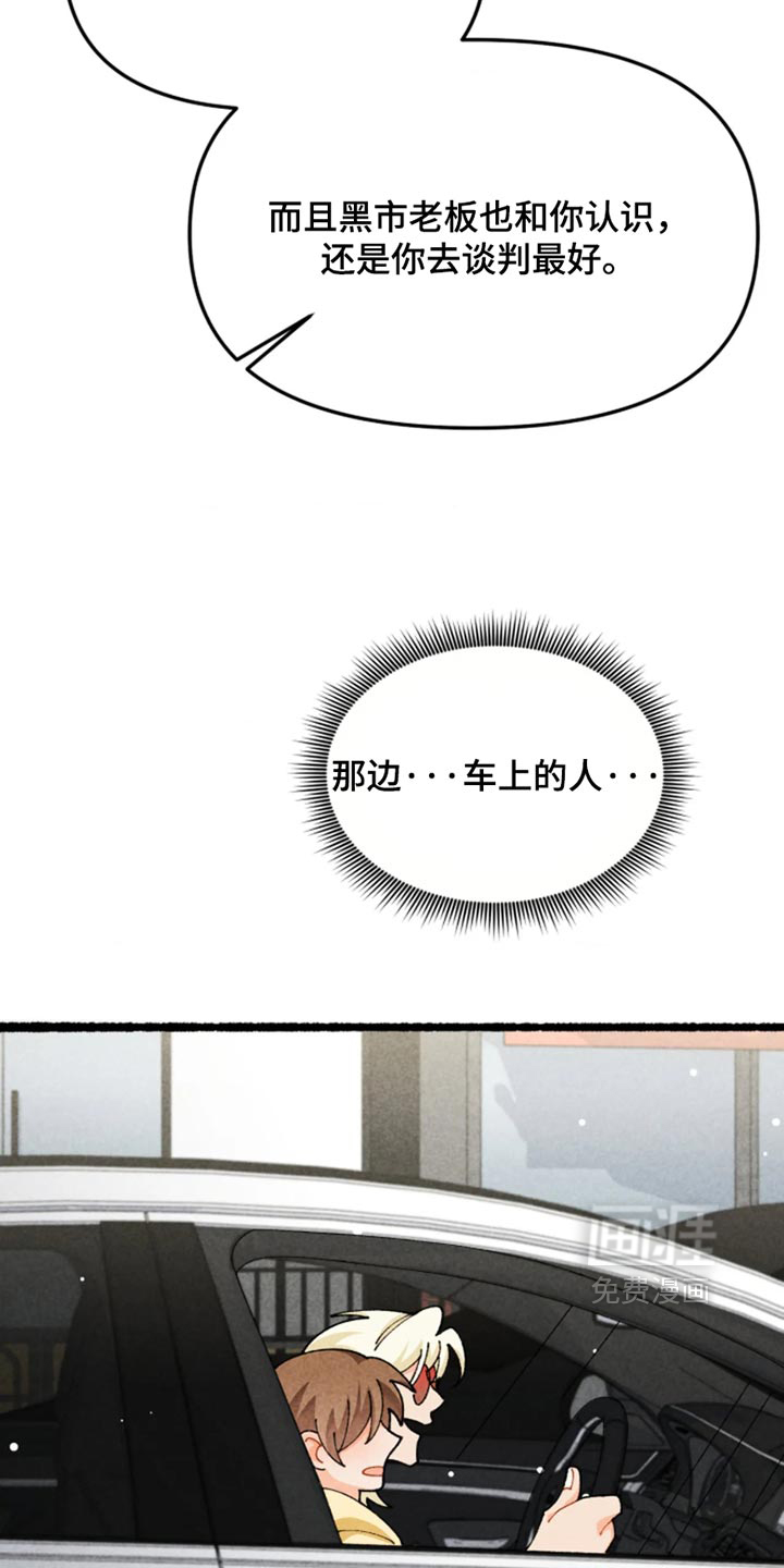 第50话32