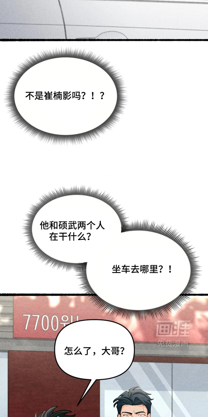 第50话33