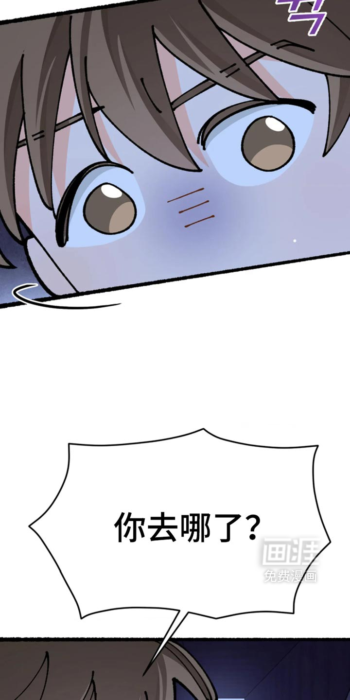 第50话4
