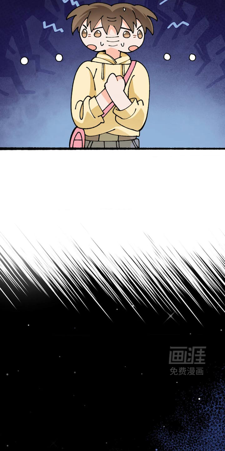 第50话6