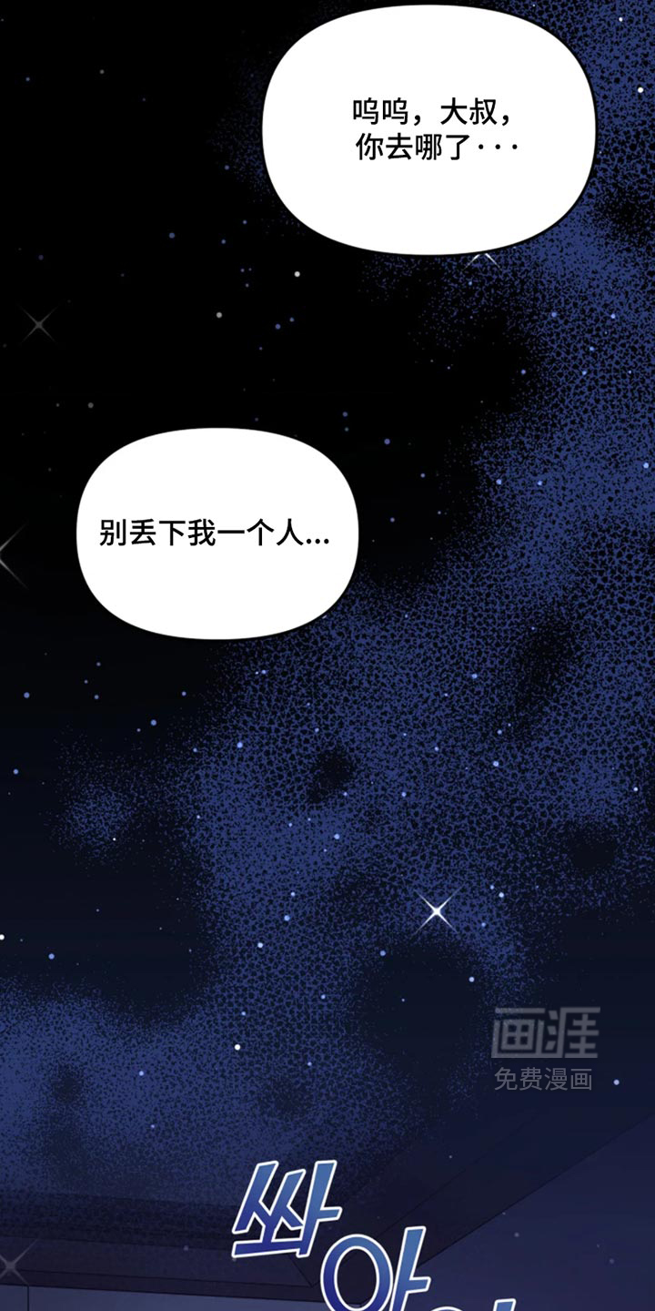 第50话7