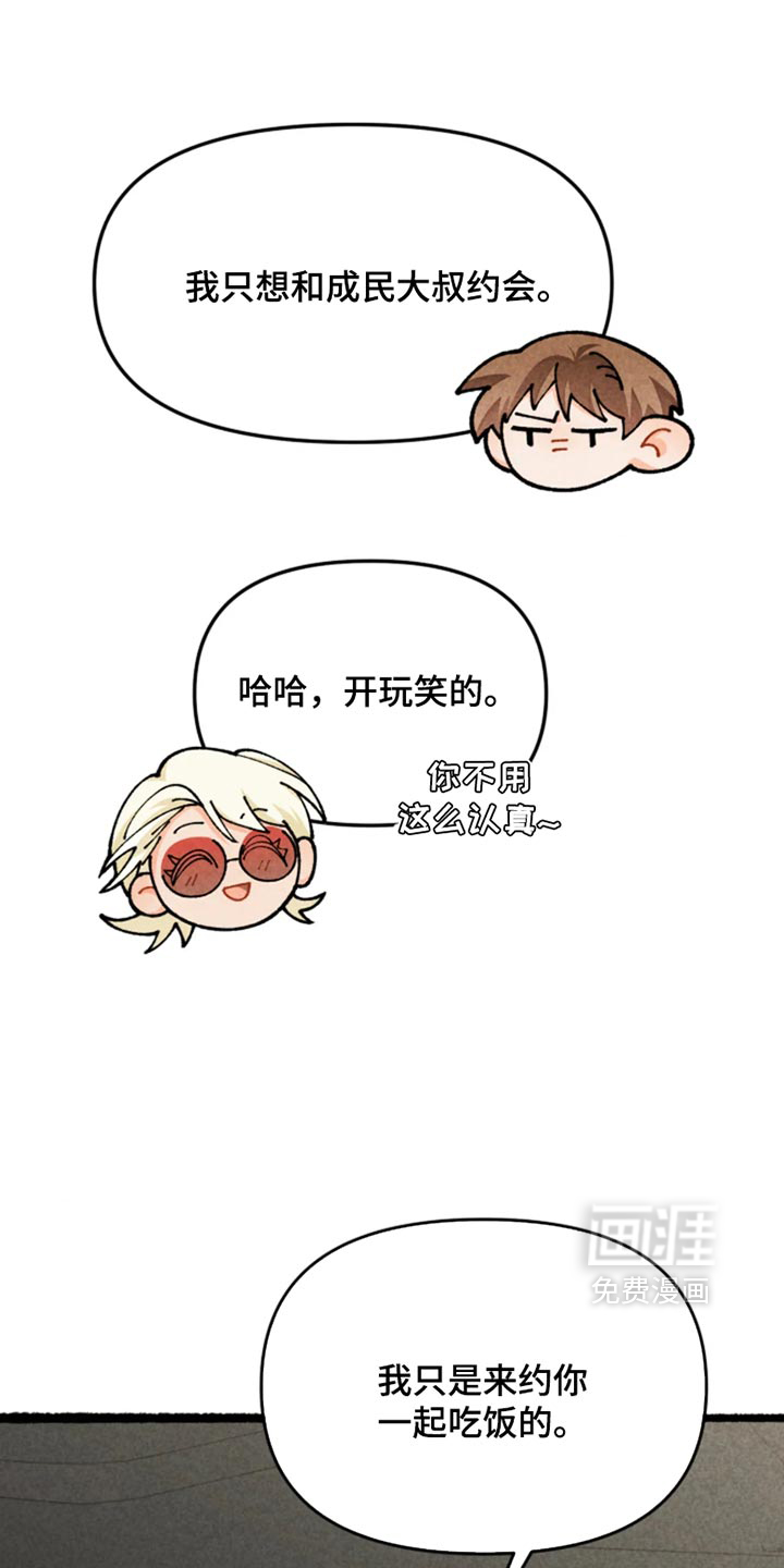 第49话0