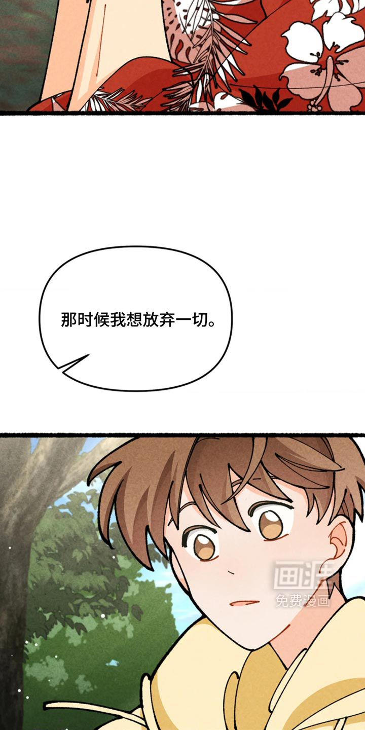 第49话11