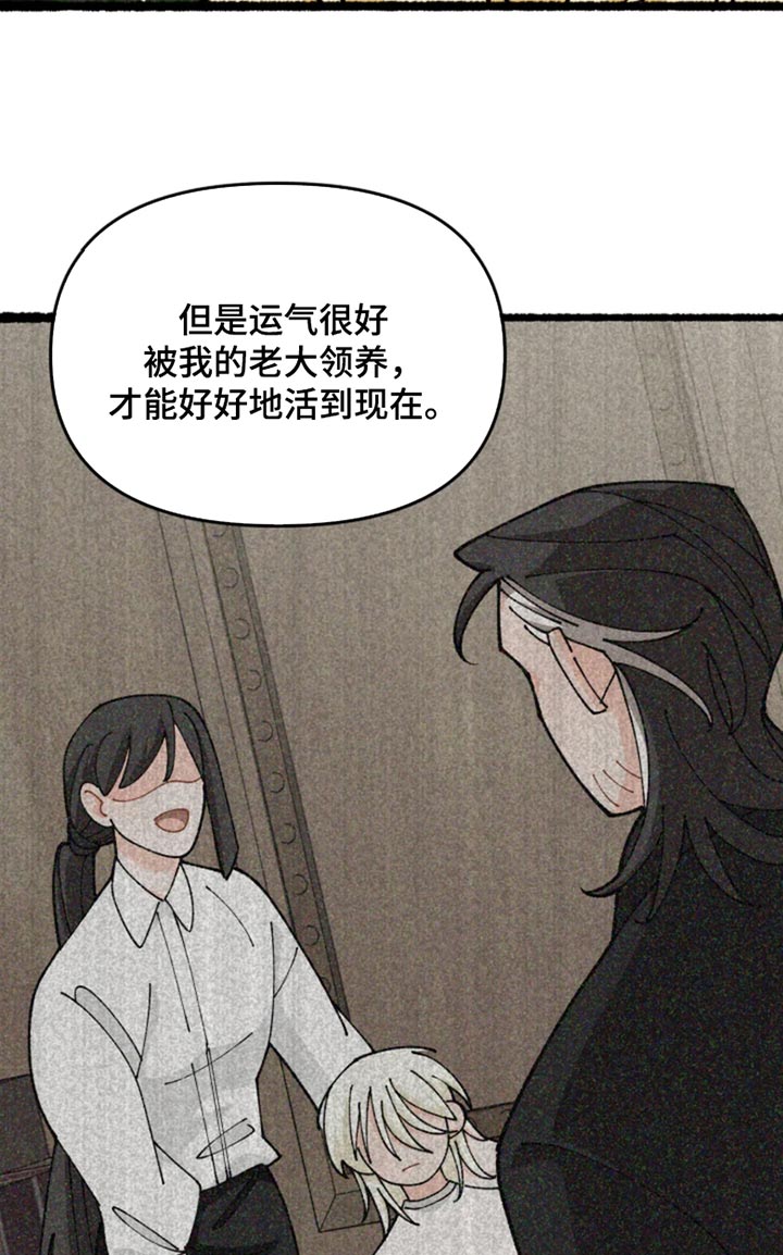 第49话12