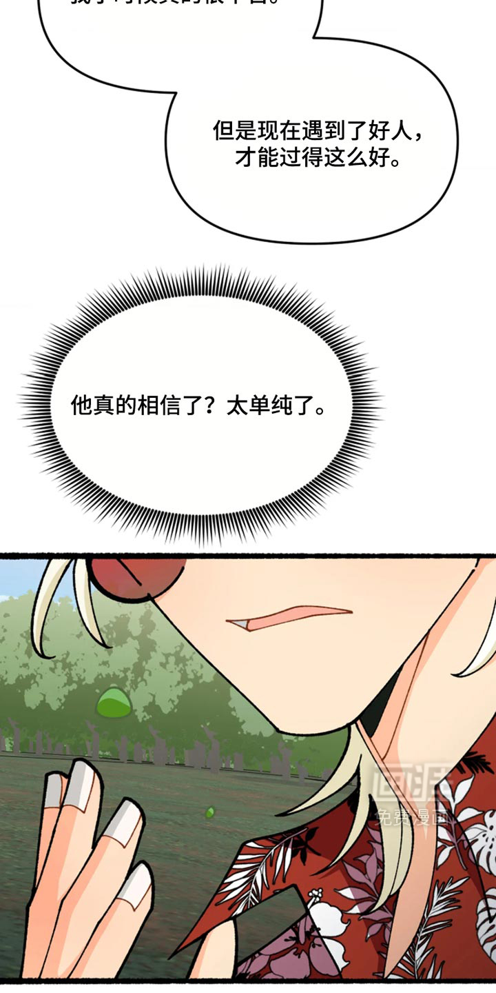 第49话16