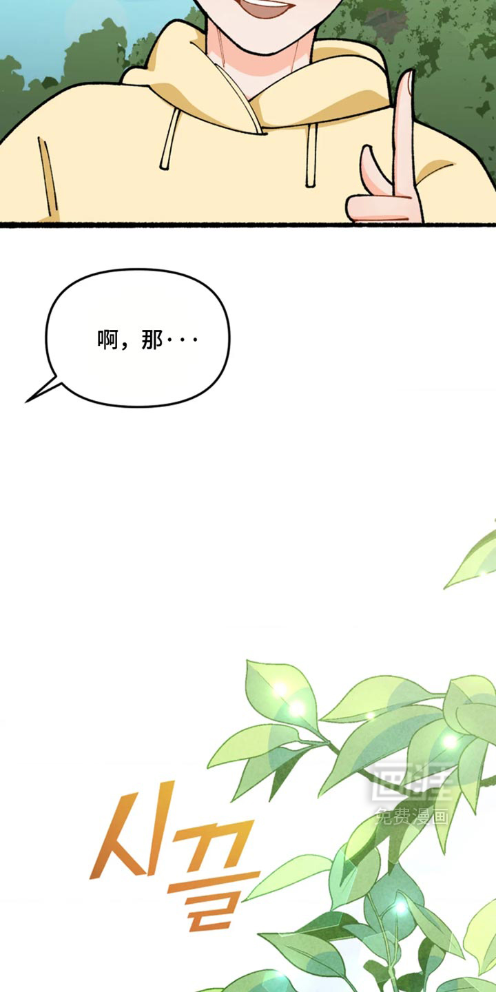第49话18