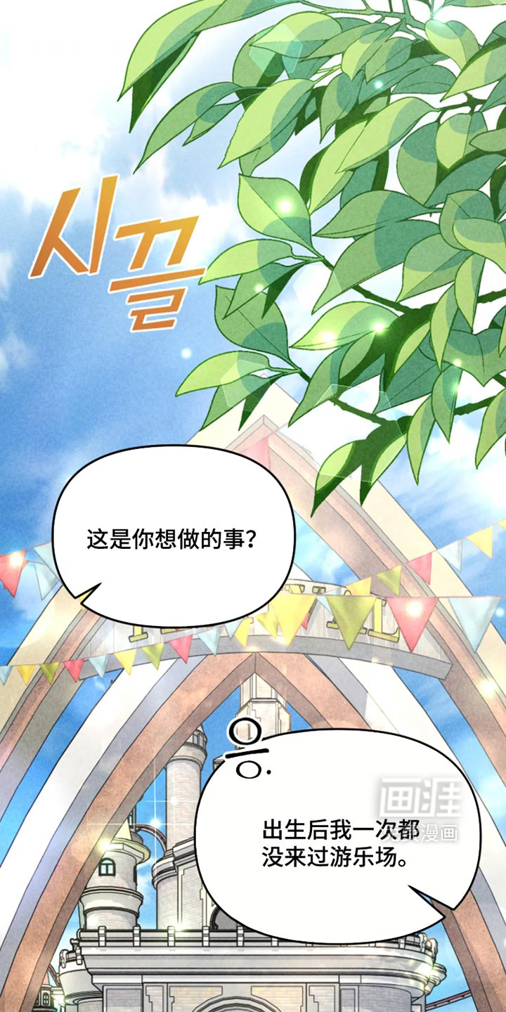 第49话19