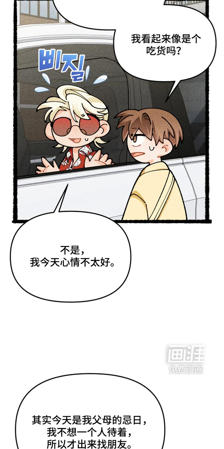 第49话2