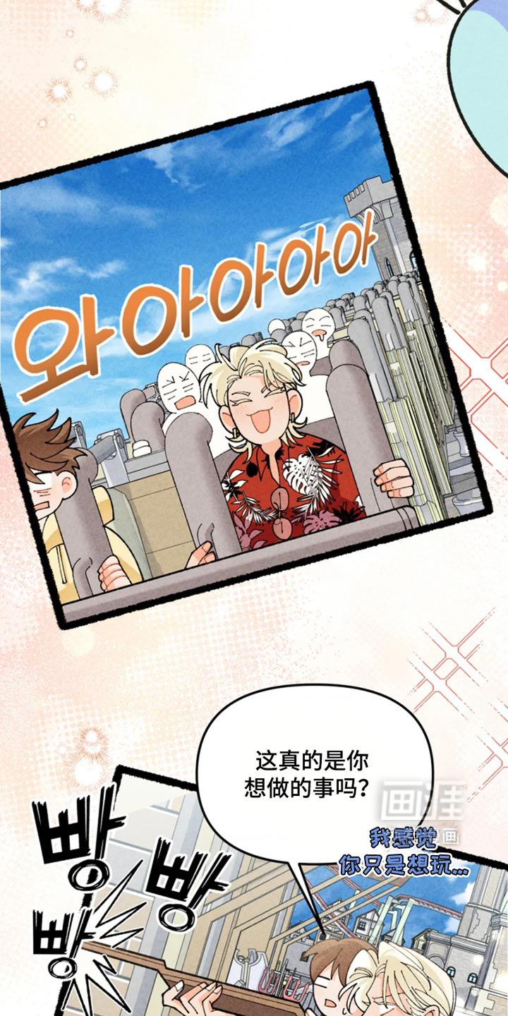 第49话21