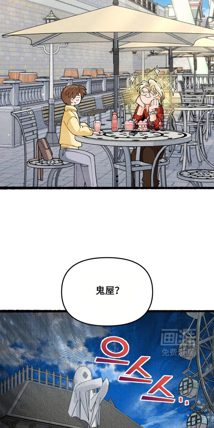 第49话23