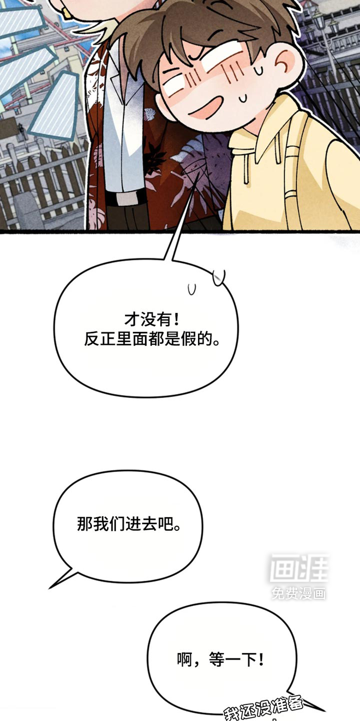 第49话25